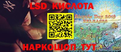 гидра Бузулук