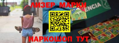МДМА Бугуруслан