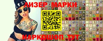 гидра Бузулук