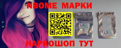 MESCALINE Бузулук