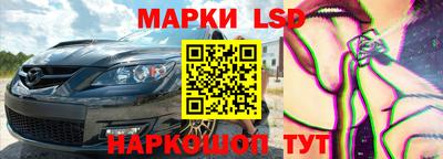 гидра Бузулук