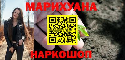 шишки Волжск