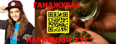 трава Будённовск