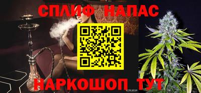 шишки Волжск