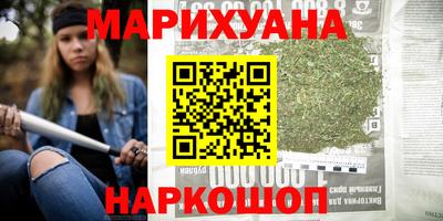 МДМА Бугуруслан