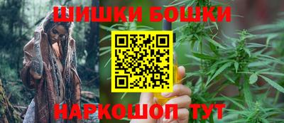 МДМА Бугуруслан