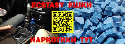 МДМА Бугуруслан