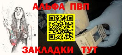 кокс Волгодонск