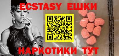 трава Будённовск