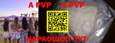 трава Будённовск