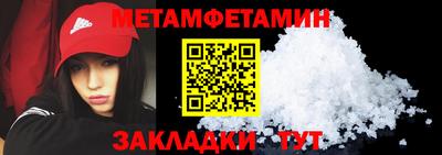 гидра Бузулук