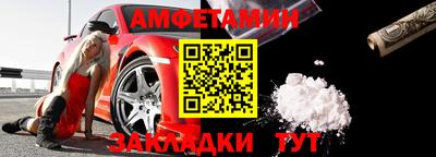 гидра Бузулук