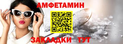 трава Будённовск