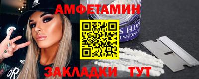 МДМА Бугуруслан