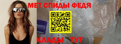 МДМА Бугуруслан