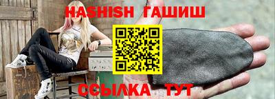 трава Будённовск
