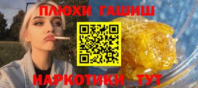 трава Будённовск