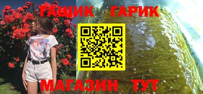 кокс Волгодонск