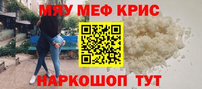 COCAINE Волжский