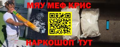 МДМА Бугуруслан