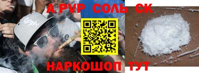 МДМА Бугуруслан