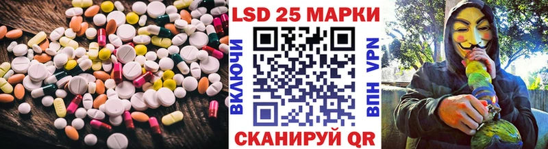 где купить   Грязи  ЛСД экстази кислота 