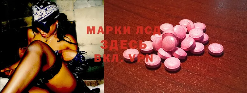 гидра маркетплейс  Грязи  Лсд 25 экстази ecstasy 