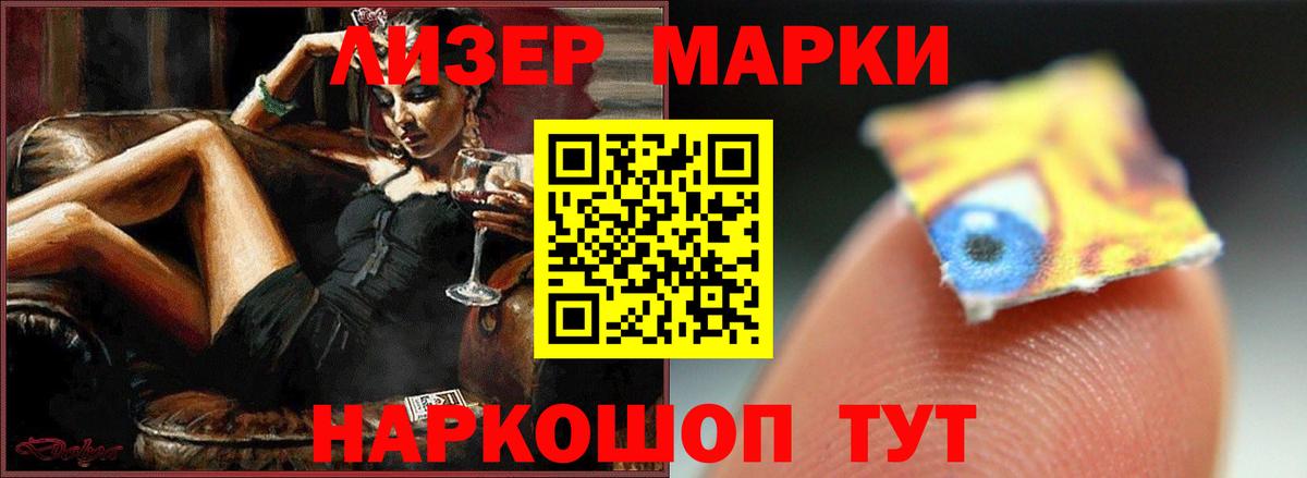 LSD-25 экстази ecstasy  Лсд 25 экстази кислота  Вход с VPN  LSD-25 экстази  Грязи 