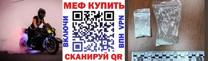 купить  сайты  Грязи  МЕФ mephedrone 