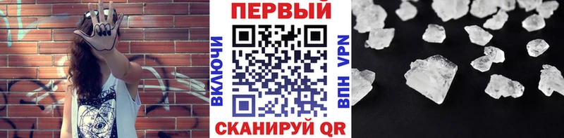 Первитин Декстрометамфетамин 99.9%  Грязи 
