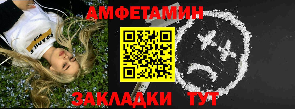 COCAIN Грязи