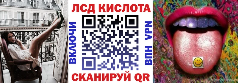 Наркотические марки 1,8мг Грязи