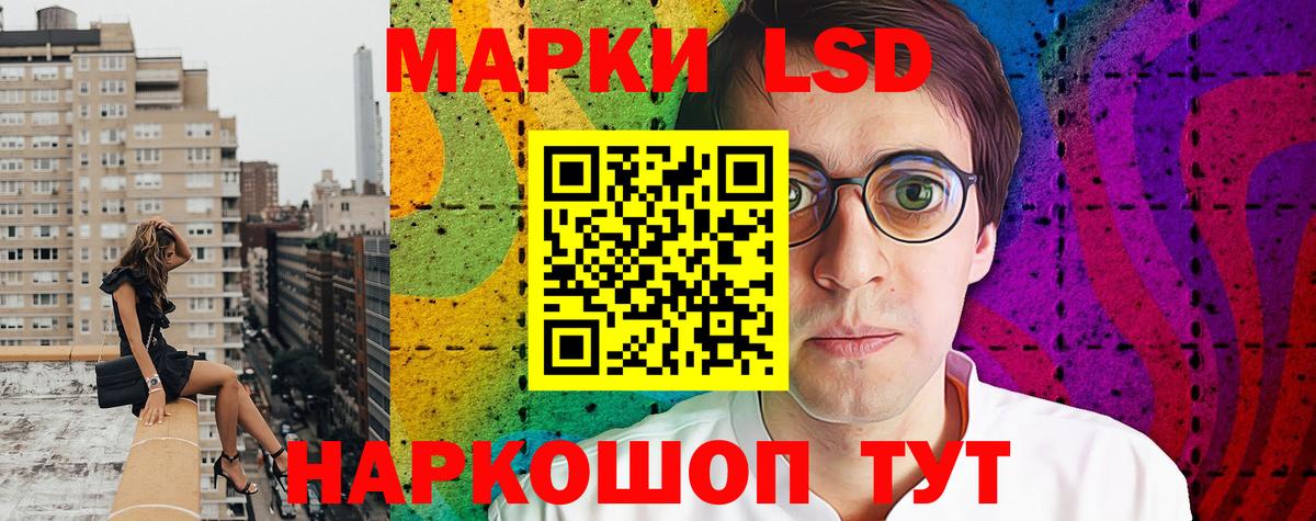 Наркотические марки  Наркотические марки 1,8мг  Грязи  Вход с VPN  Наркотические марки 1,8мг 