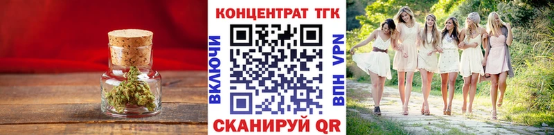 купить  сайты  Грязи  Дистиллят ТГК концентрат 