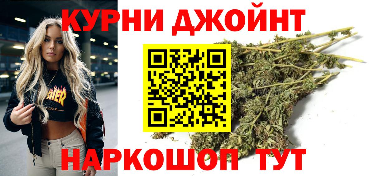 Шишки марихуана White Widow  Шишки марихуана OG Kush  Каннабис марихуана  Вход с VPN  Грязи  МАРИХУАНА AK-47 